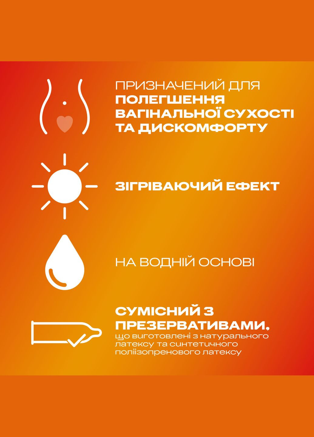 Гель-смазка Дюрекс Плей с согревающим эффектом 50мл Durex Play WARMING (313103536)