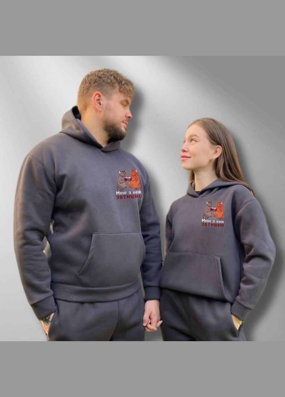Парні худі теплі з капюшоном, Графіт, принт "Мені з нею затишно/Мені з ним затишно" (877) Hand Made (358896935)