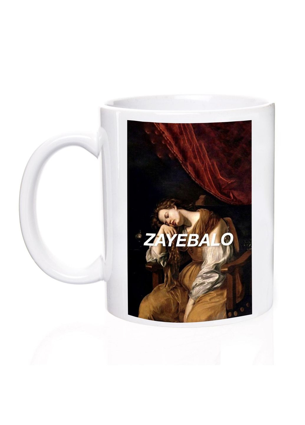Чашка мем, 330 мл, ZAYEBALO No Brand (301134073)