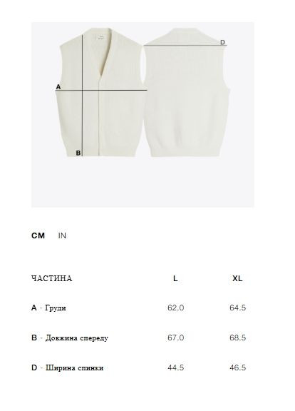 Идеальный стеганый жилет для межсезонья песочный с карманами, мужской, стильный. Zara (352742531)