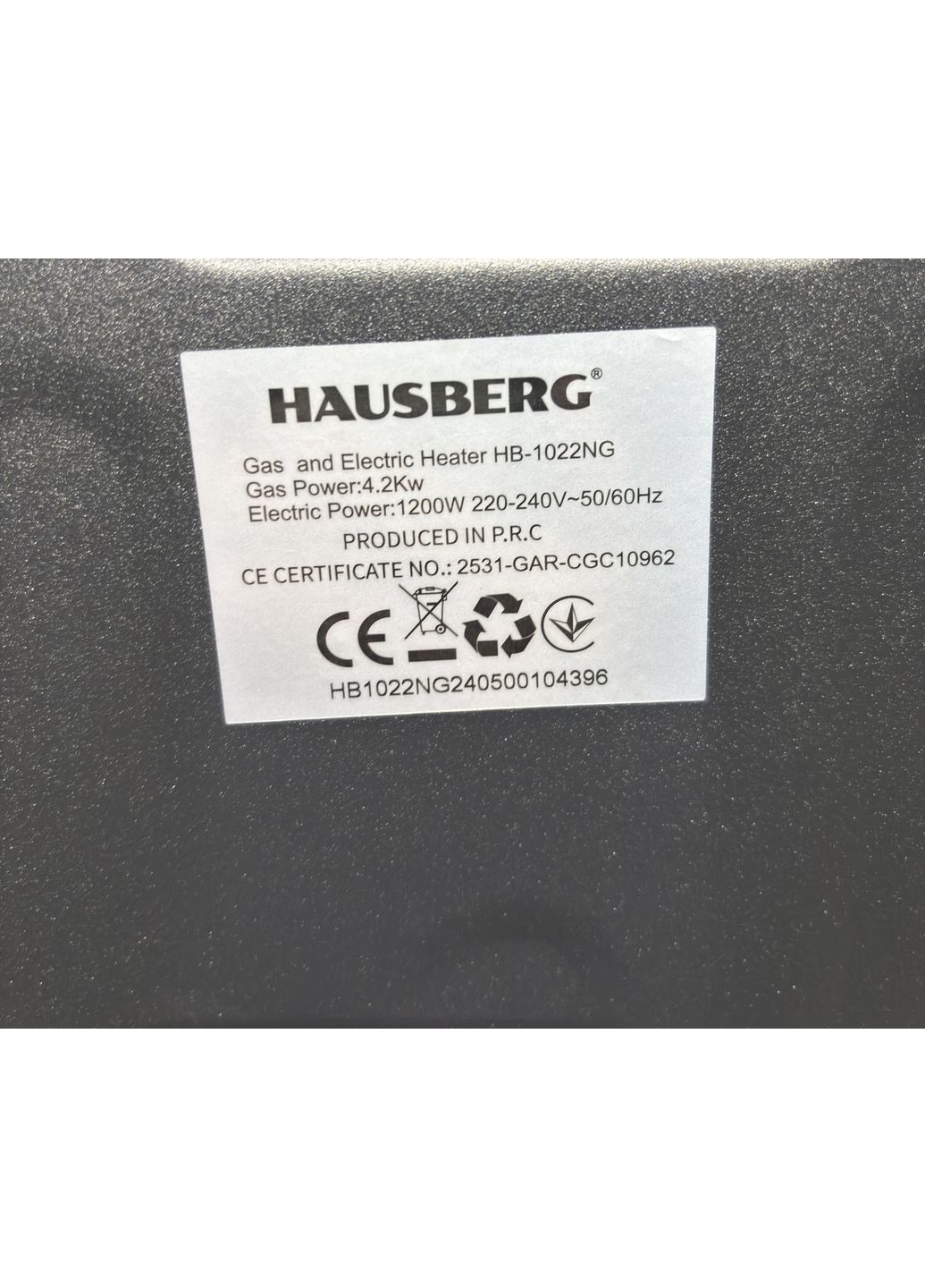 Обігрівач інфрачервоний керамічний 1022-NG, 4,2 кВт + 1,2 кВт з Балоном 8 л+ Комплект підключення у ПОДАРУНОК Hausberg (367178976)