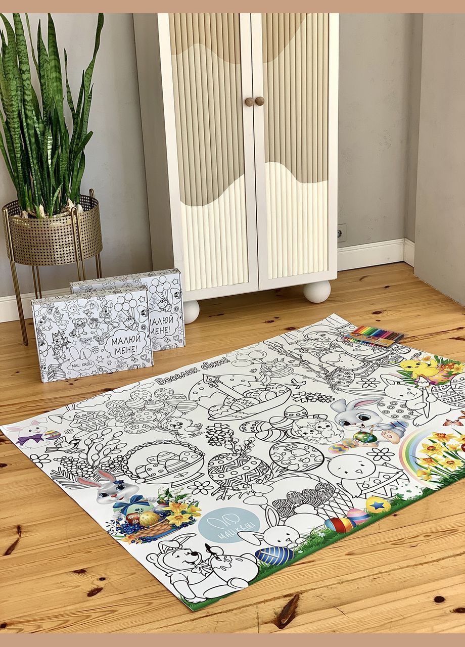 Розмальовка Великдень, Мега велике розмальовка, набір з фломастерами, 120х150 см Кавун раскраска (316546301)