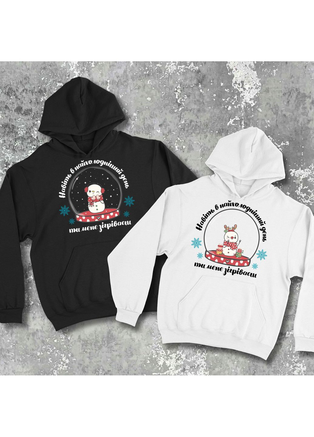 Парные худые с принтом – Даже в самый холодный день ты меня согреваешь! Hand Made (361266141)