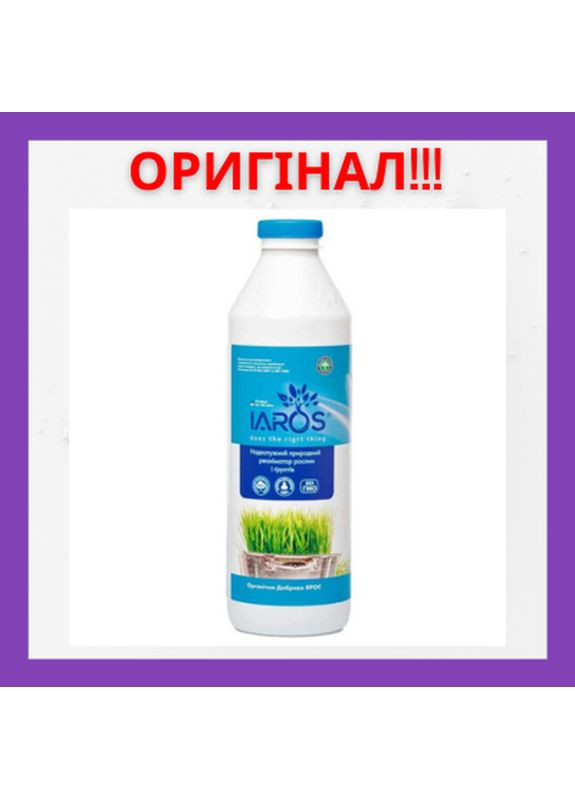 Добриво Ярос (371882295)