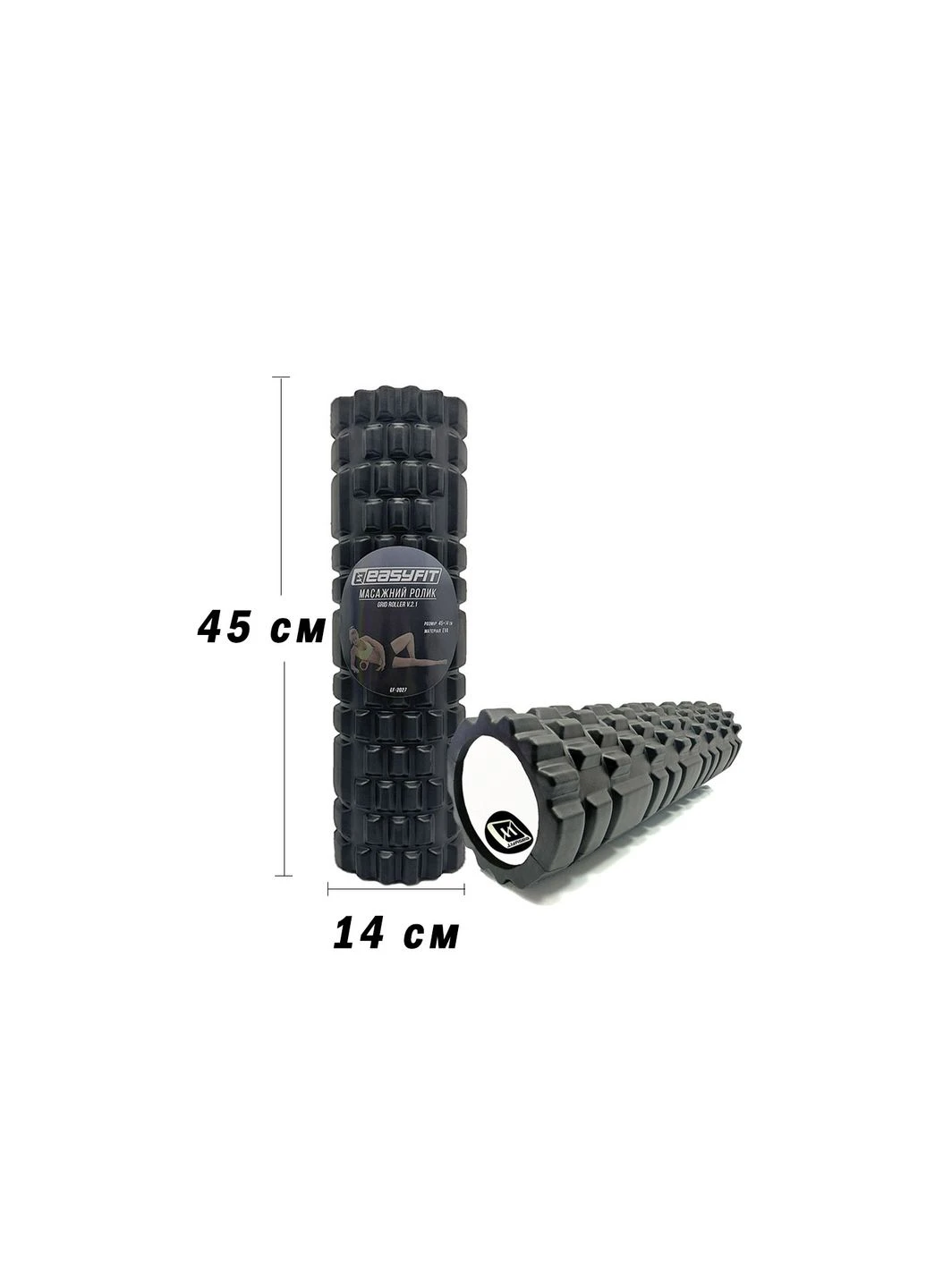 Масажний ролик EVA-піна 45 см Чорний EasyFit (389590962)