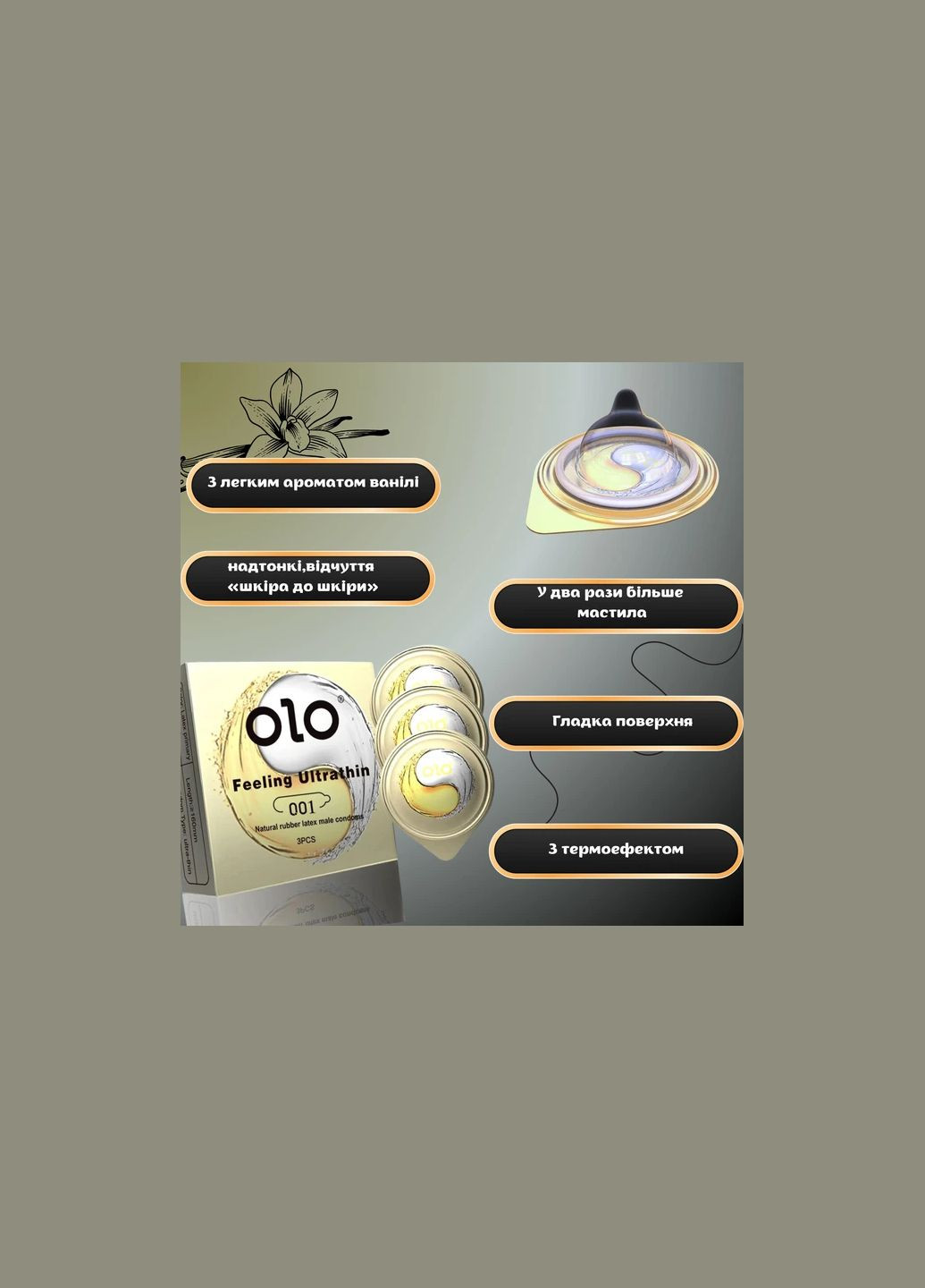 OLO Ice and Fire 0.01 мм — ультратонкі презервативи з ефектом холоду і тепла, 3 шт No Brand (341305911)