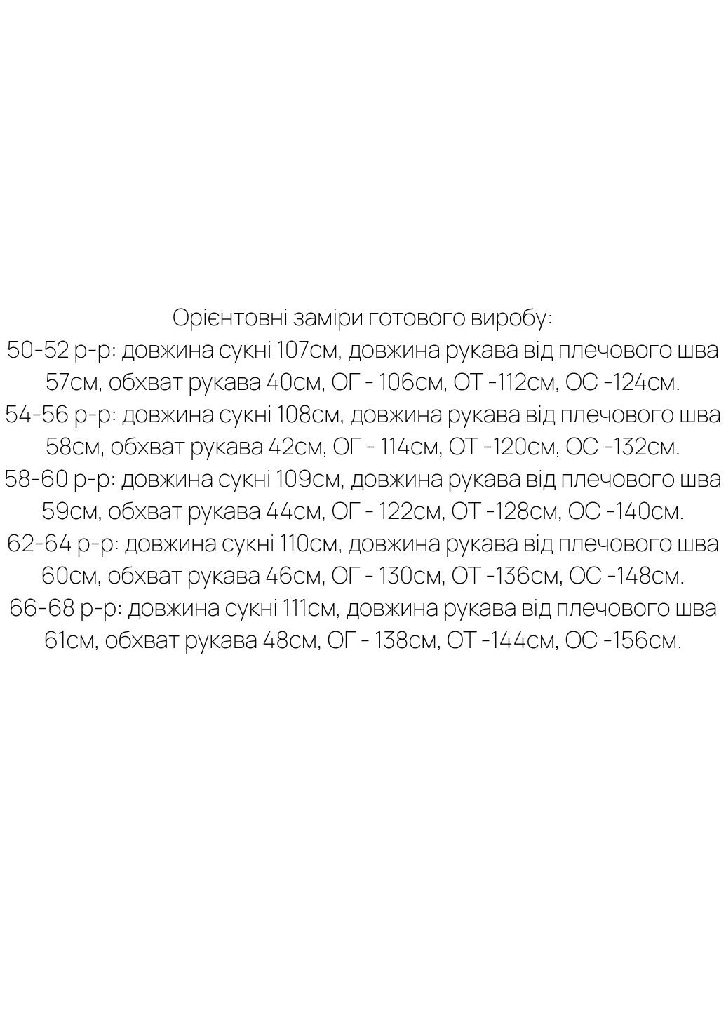 Блакитна коктейльна сукня а-силует Minova однотонна