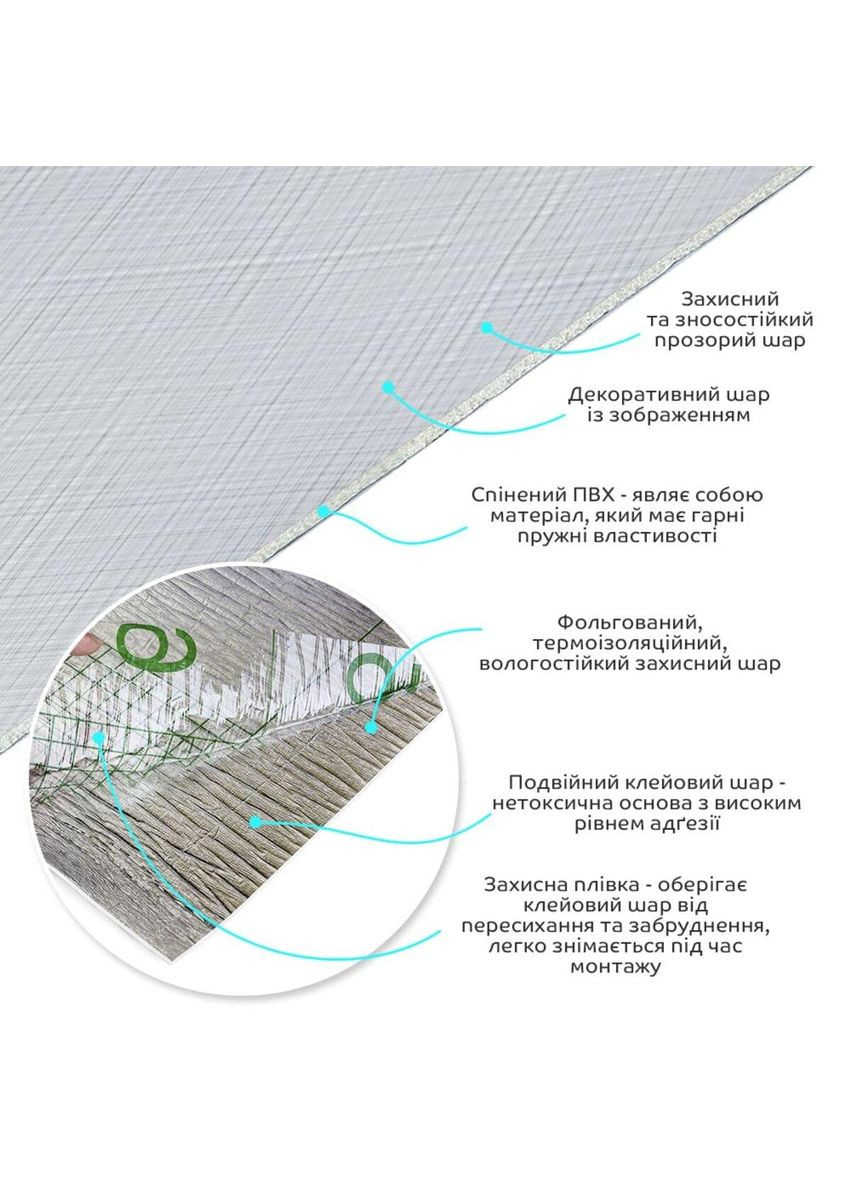 Самоклеюча вініловая плитка в рулоні 0,6*3m*2мм Мат SW-00002040 Sticker Wall (300241733)