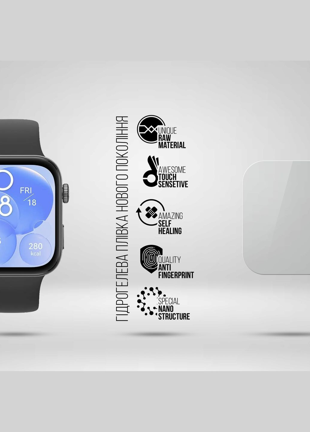Гидрогелевая пленка для Huawei Watch Fit 3 6 шт. (ARM78111) ArmorStandart (343047487)