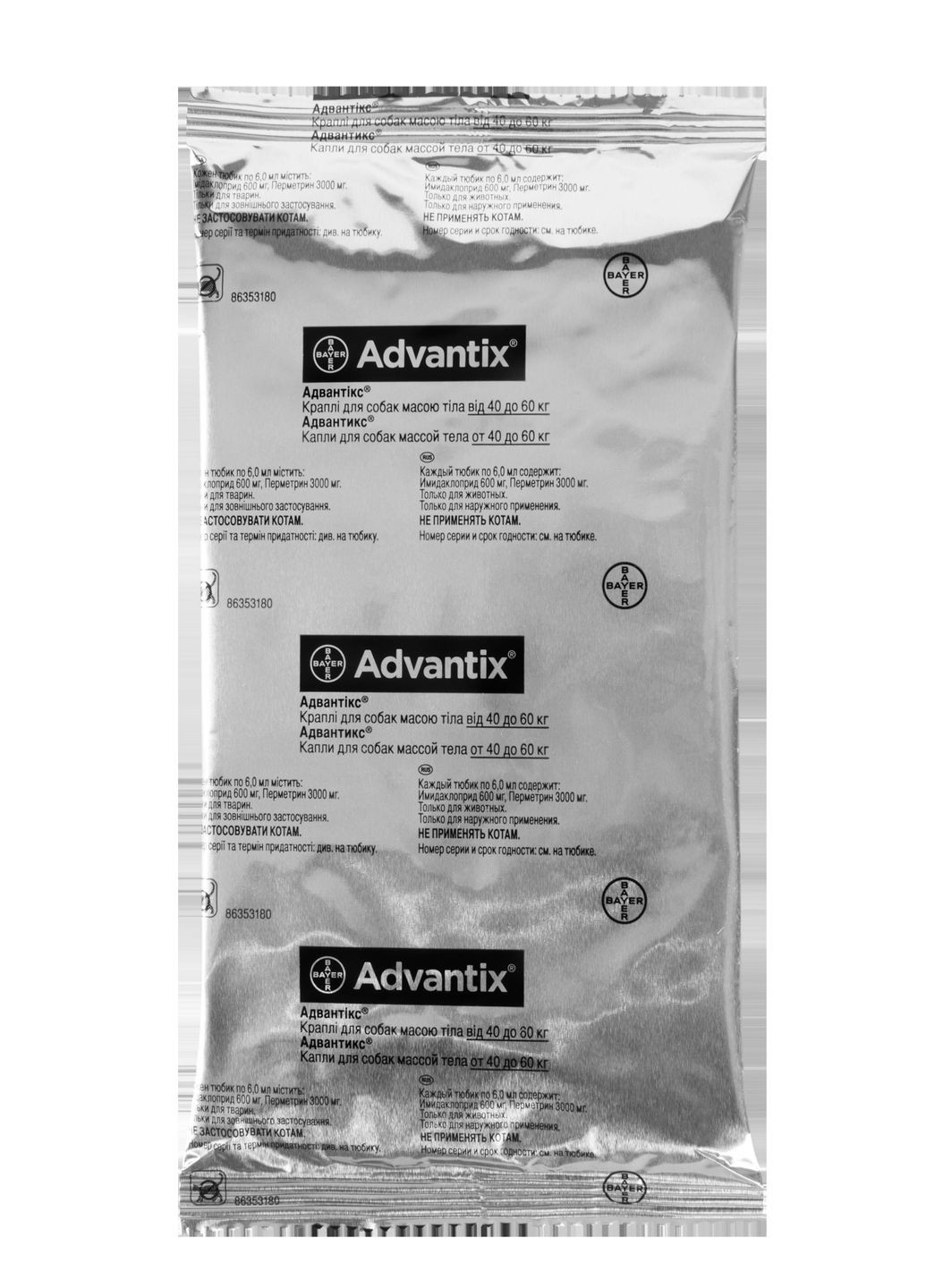 Краплі Адвантикс проти заражень екост паразитами для собак понад 40-60 кг 4 піпетки (4007221048947) Bayer (327367327)