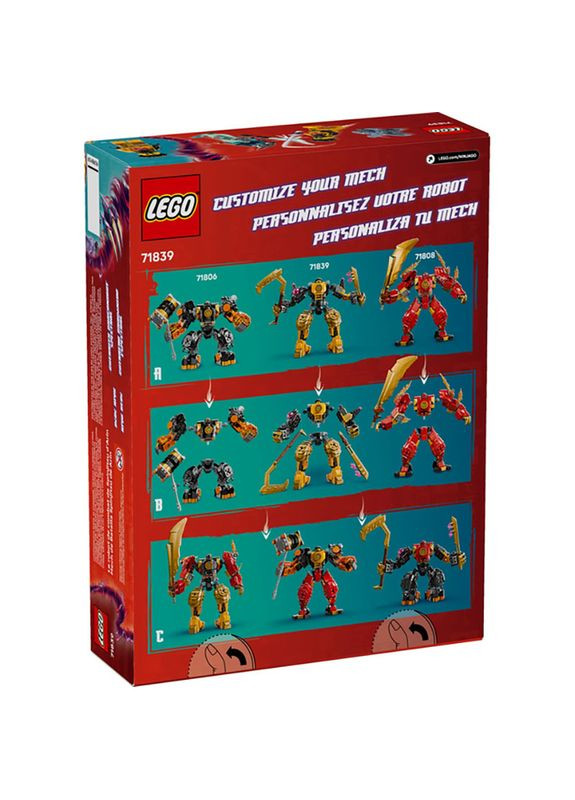 Конструктор Ninjago Бойовий робот Арін Спін-джитсу 213 деталі (71839) Lego (337311428)