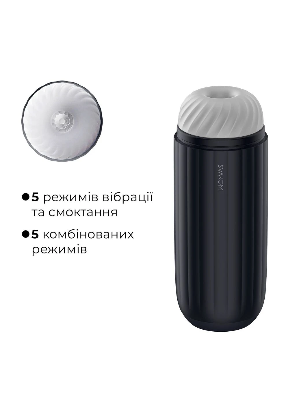 Інтерактивний смарт-мастурбатор з вібрацією та посмоктуванням Sam Neo 2 Pro, підігрів до 38 °C - CherryLove Svakom (339868345)