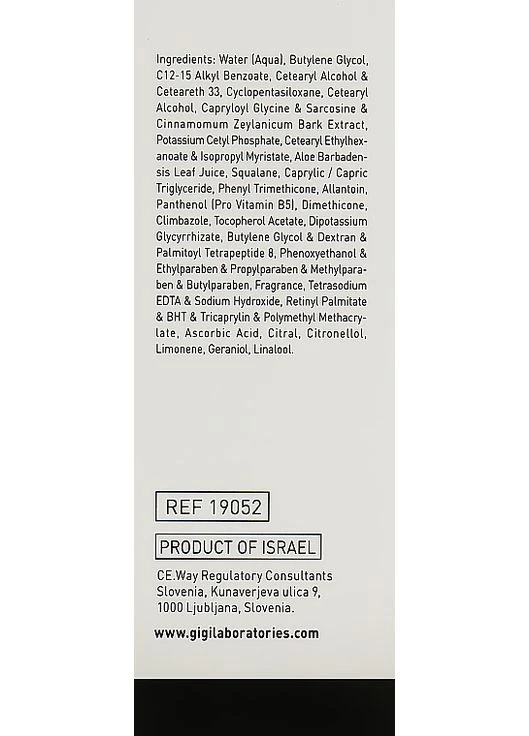 Себодерм крем Ester C Sebotherapy Cream 50ml (163793-9333) Gigi (368620883)