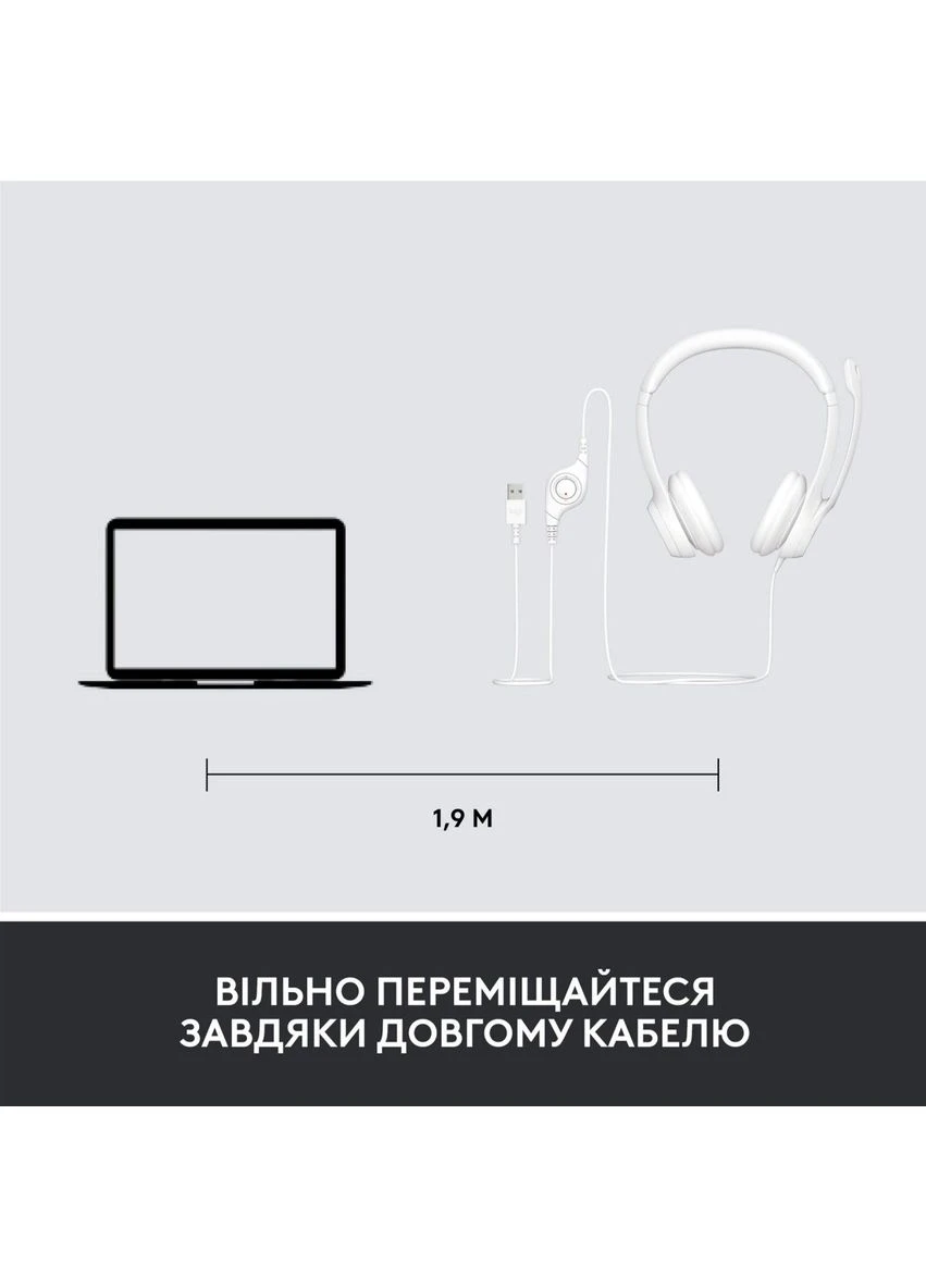Компьютерная гарнитура H390 White (981-001286) [113832] Logitech (400979305)