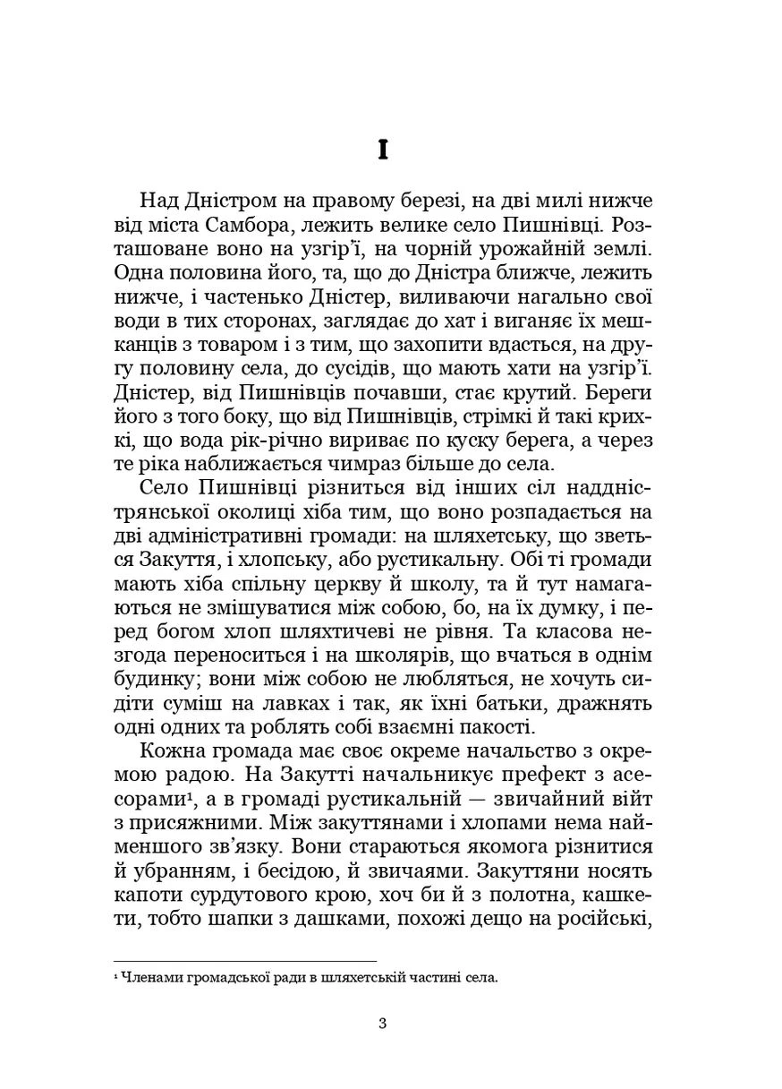 Олюнька Кондор (370055259)