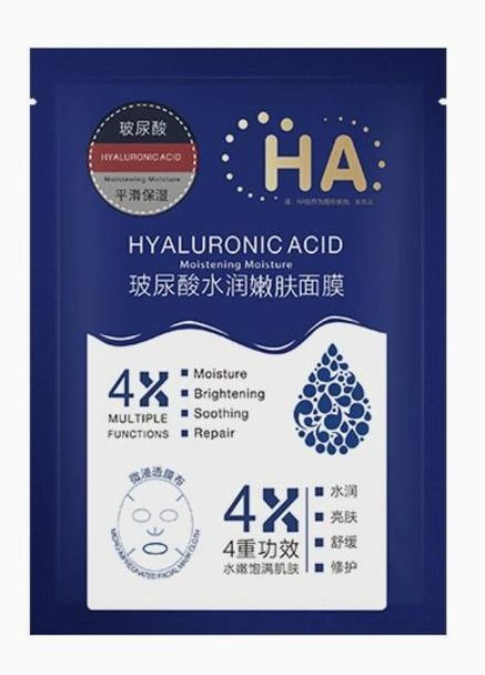 Набір тканинних зволожувальних та відновлювальних масок для обличчя 6 шт Xue Lan Hua (335868391)