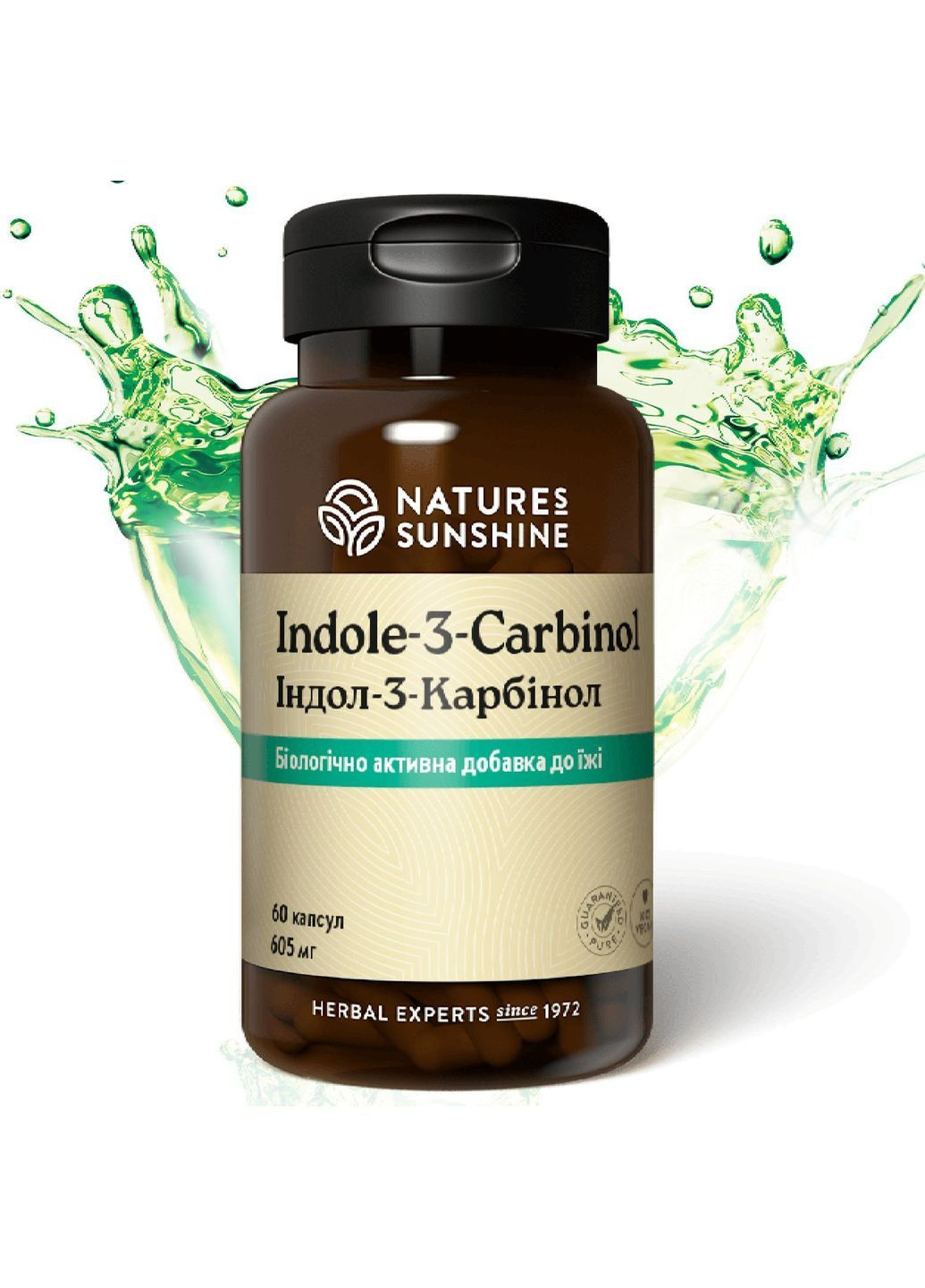 Индол-3-Карбинол НСП (Indole-3-Carbinol) Биологически Активная Добавка NSP (370380932)