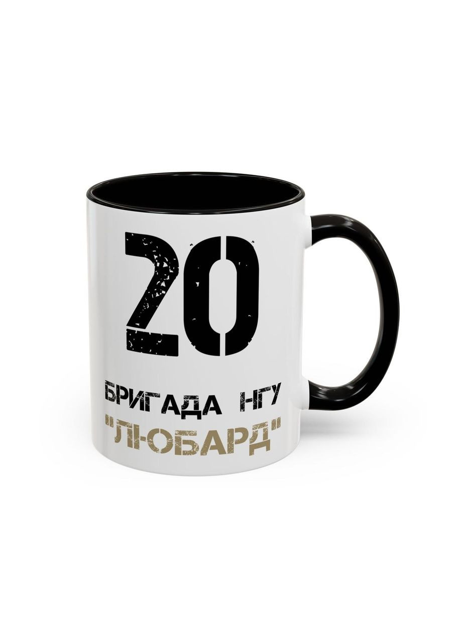 Чашка с шевроном "20-я бригада оперативного назначения "Любарт"" No Brand (368671803)