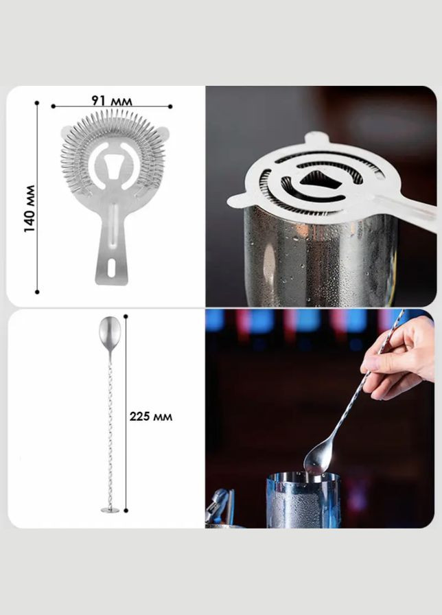 Подарунковий набір бармена B3 для приготування коктейлів 12 предметів Youchen (323640791)