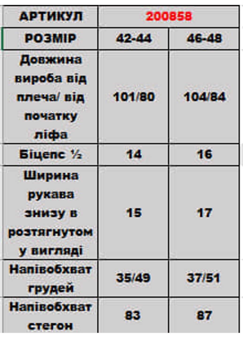 Желтое платье 200858 DIA COSA