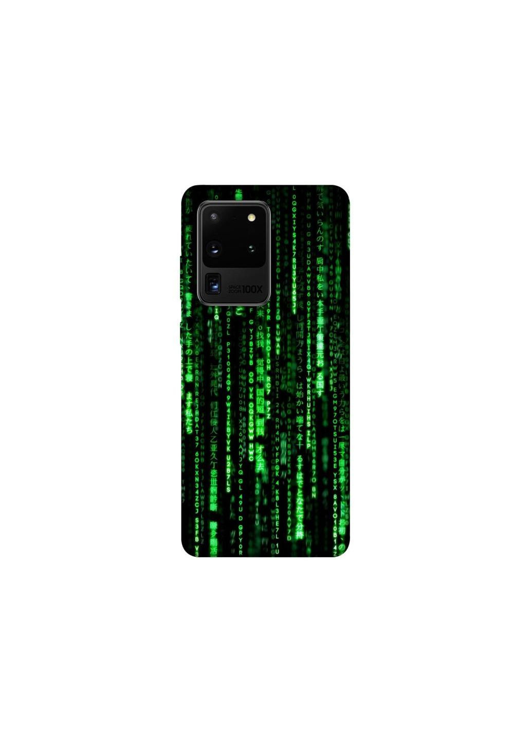 Чохол на Samsung Galaxy S20 Ultra Matrix Code Frontalka (361107487)