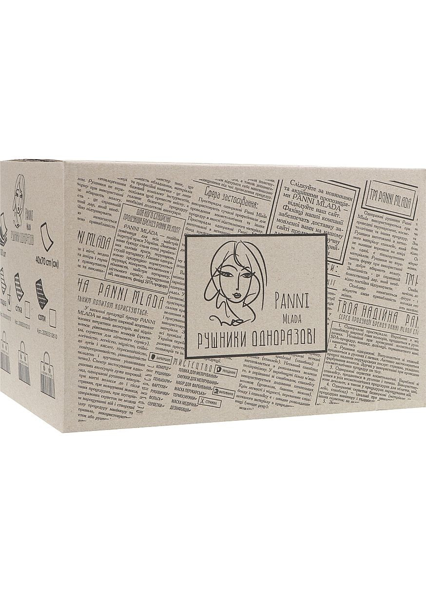 Полотенца из спанлейса 40х70 см в коробках, 45 г/м2, гладкие, 100 шт. 100шт (934039-27061942) Panni Mlada комбинированный