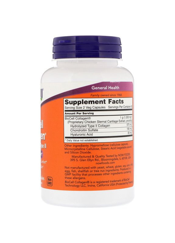 Колаген Біосил тип II BioCell Collagen 120 вег капс Now Foods (357343097)