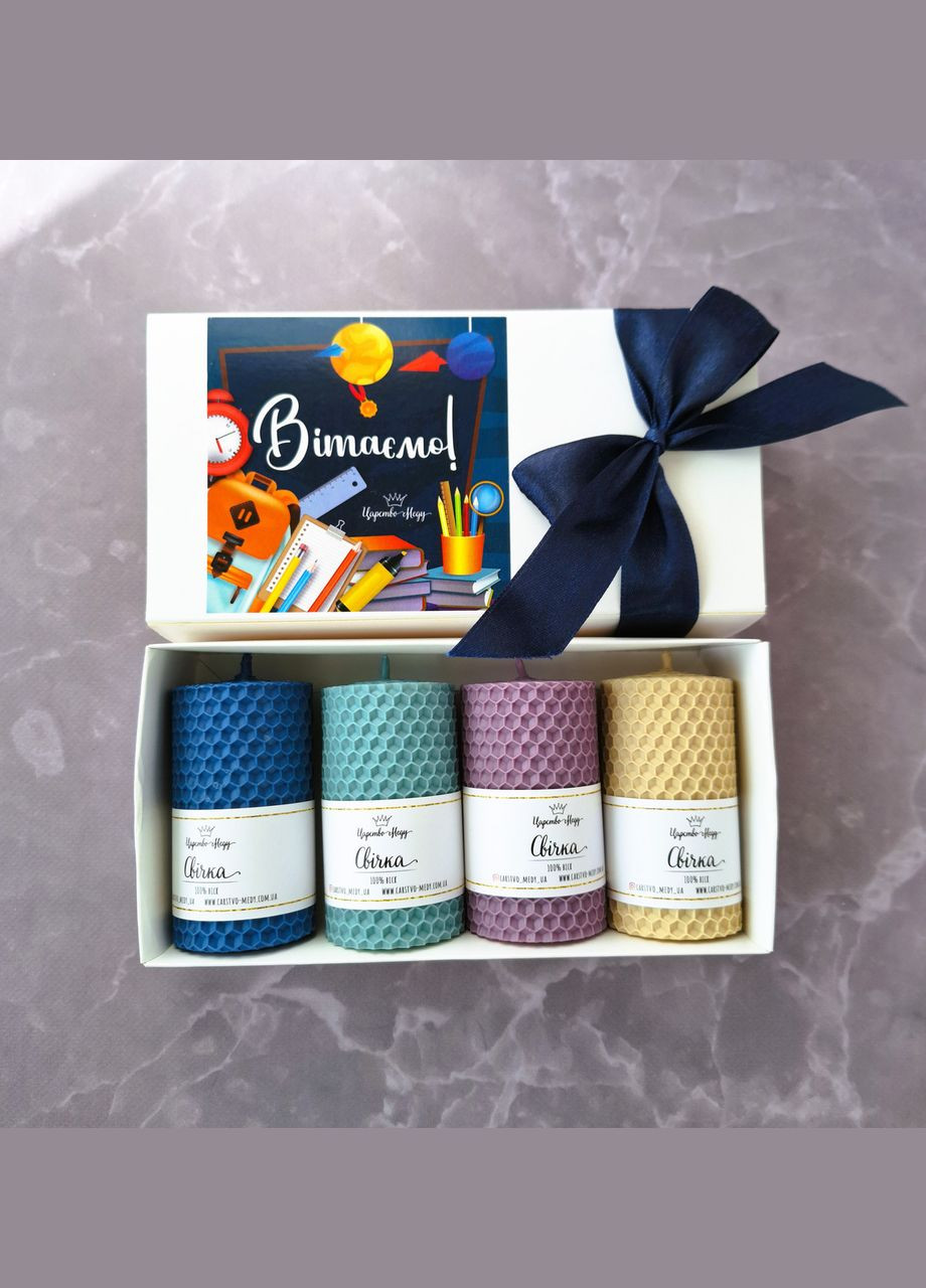 Подарунок вчителю, набір свічок ручної роботи у подарунковій коробочці. Царство Меду (324627696)