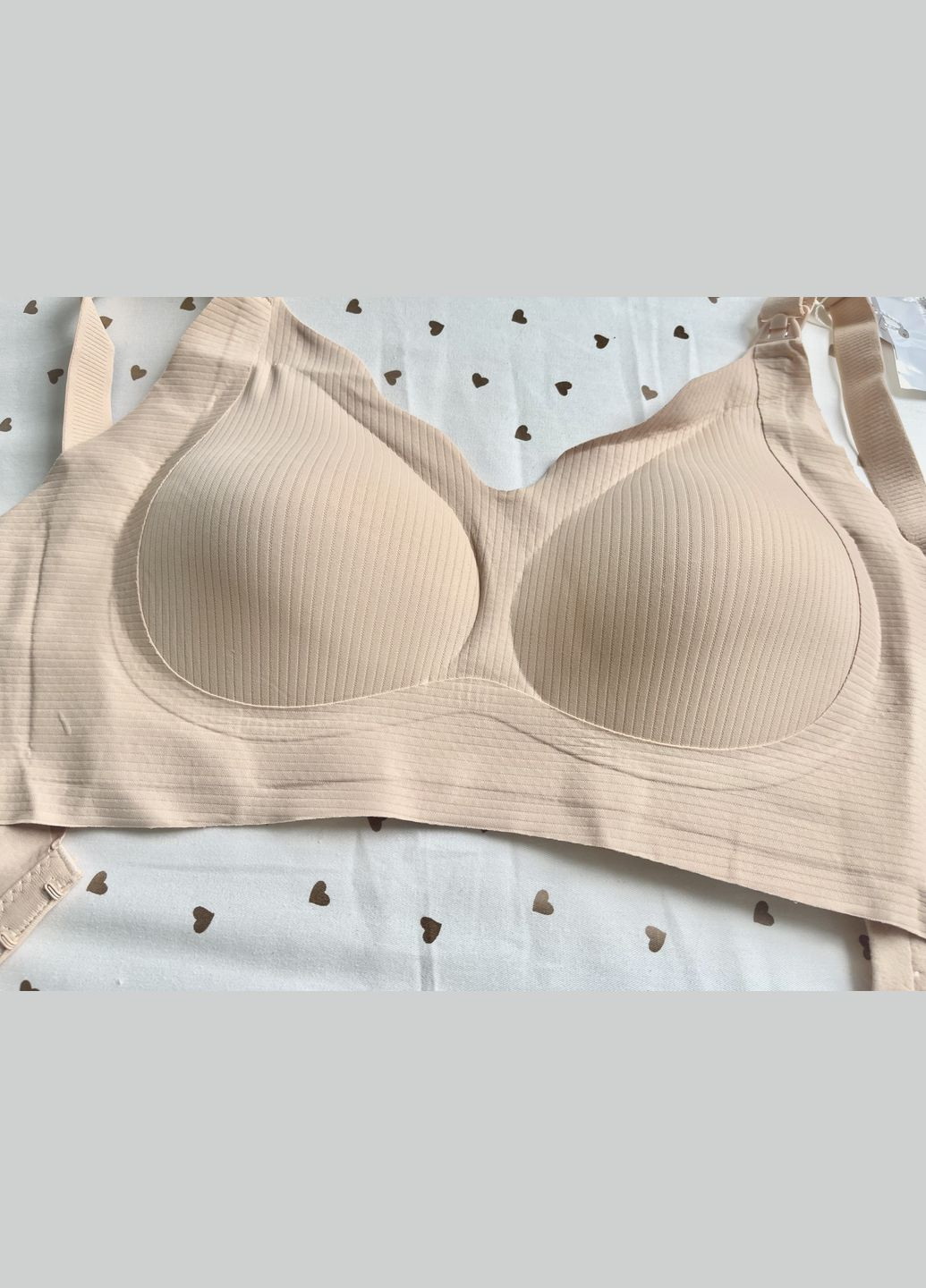 Бежевий бюстгальтер для годування No Brand