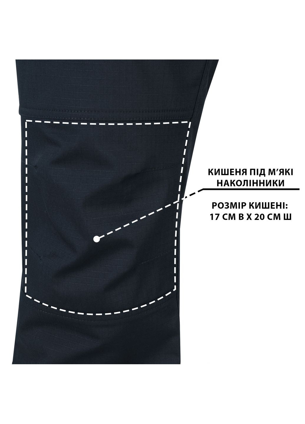 Брюки полевые CUSTOS Navy P1G (340051457)