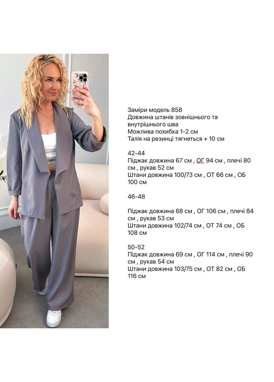 Брючный костюм Fashion (360405162)