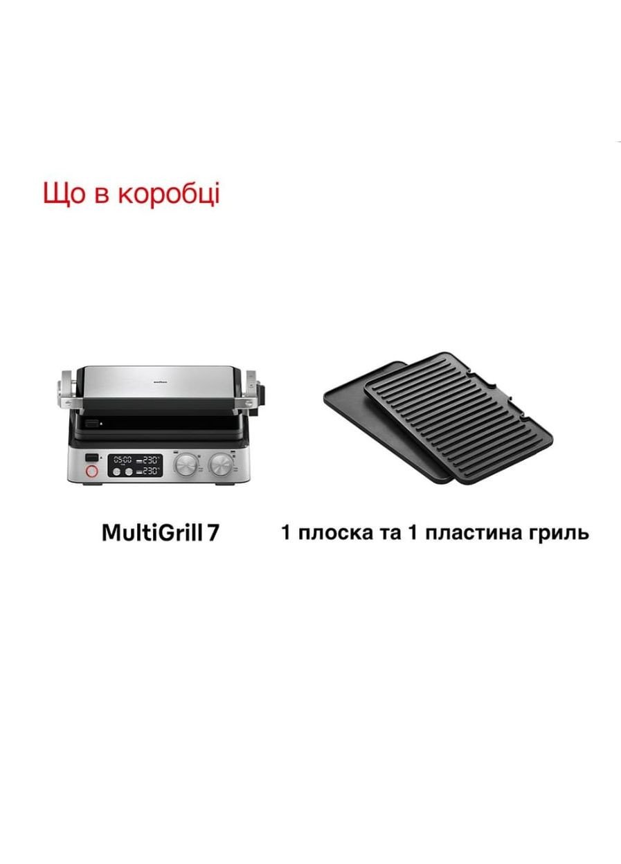 Гриль MultiGrill 7 CG 7040 Braun (367074363)