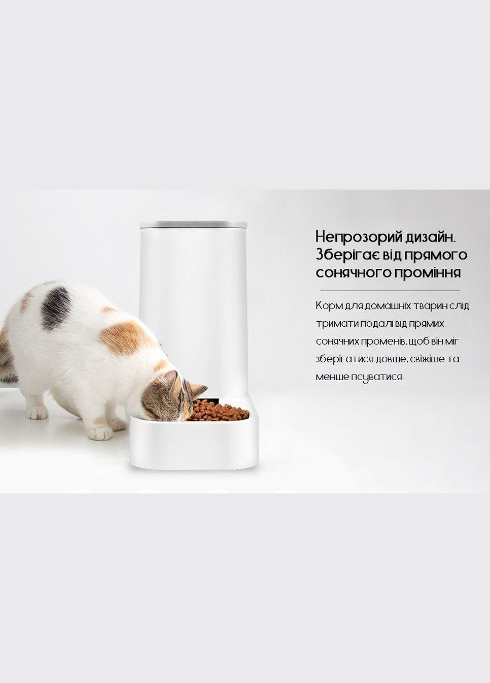Годівниця та поїлка для котів та собак 2 x 3.8L, комплект Білий Yu Chong (299915635)