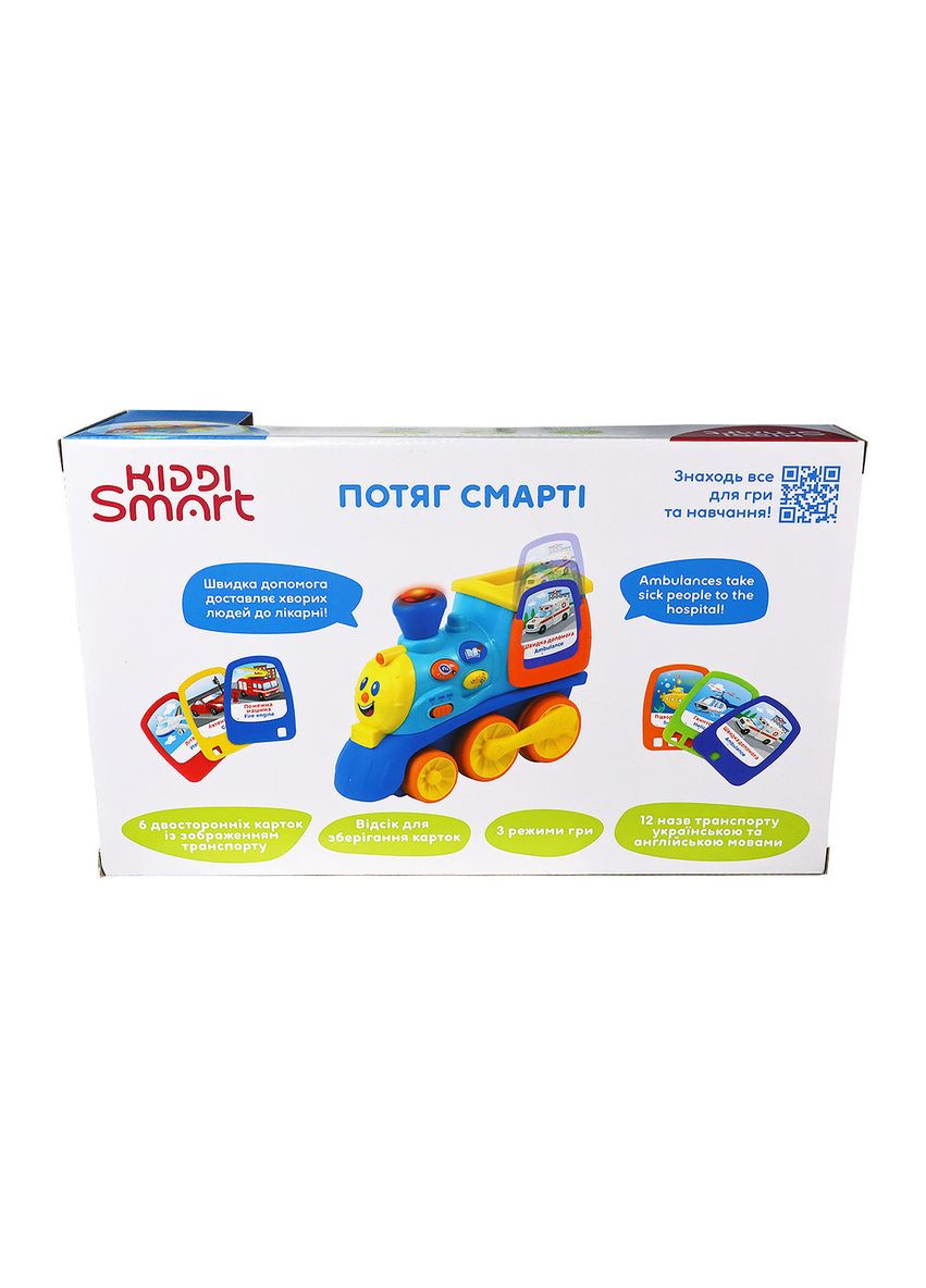 Интерактивная двуязычная игрушка Поезд Смарти KIDDI SMART (342753186)