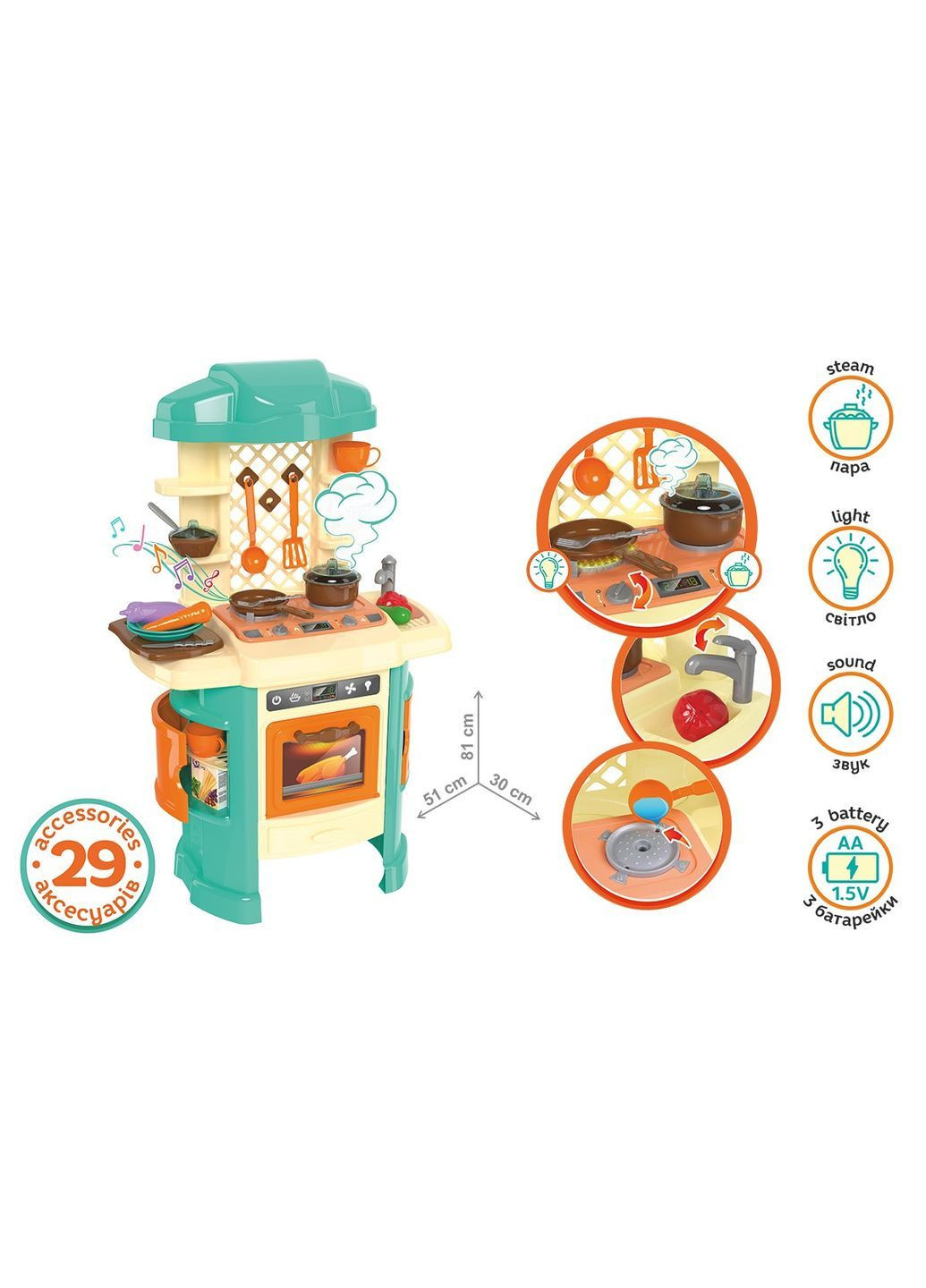 Дитячий іграшковий набір Кухня з посудом у подарунковій коробці Бежевий (42370815130) ТехноК (371688122)