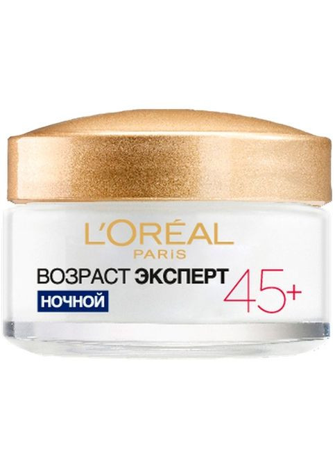 L'Oreal Paris Антивозрастной ночной лифтинг-крем против морщин для кожи лица "Возраст Эксперт 45+" Age Expert 45+ 50ml (2-414892) — Крем, Франция (369796648)