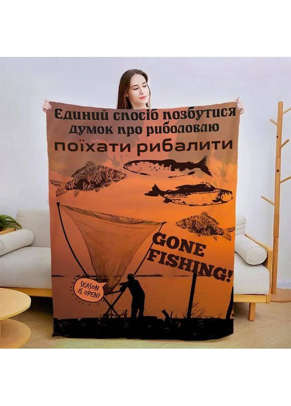 Плед Рибалка - життя якісне покривало з 3D-малюнком розмір 160х200 Україна ТД (369658171)