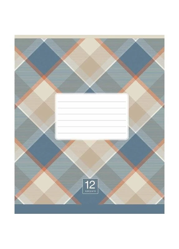 Зошит учнівський "Plaid pattern" 018-3345K-2 в клітинку, 18 аркушів Школярик (324256976)