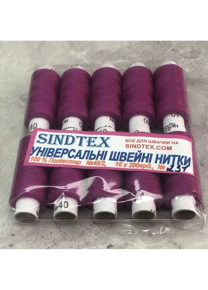 231 Нитки в котушках, для шиття 100% поліестер 40/2 (боб 200м) Plus-plus (352752360)