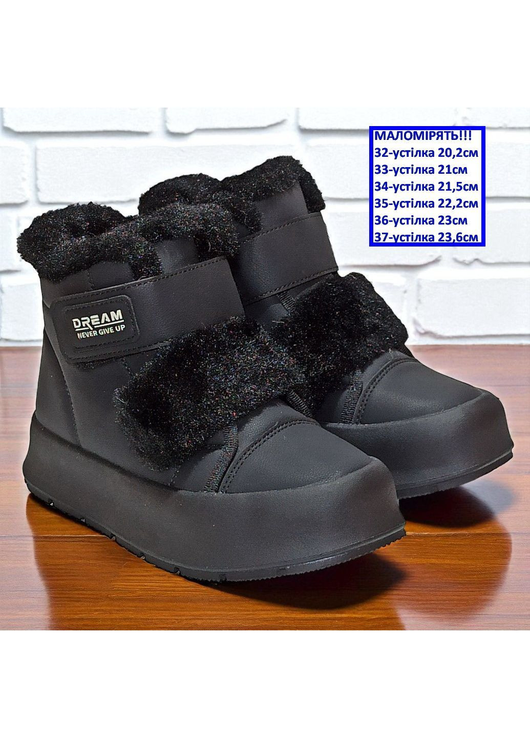 Зимові черевики на липучках дутики на овчині утеплені хайтопи на зиму для підлітка дівчини Tom.M (364117357)
