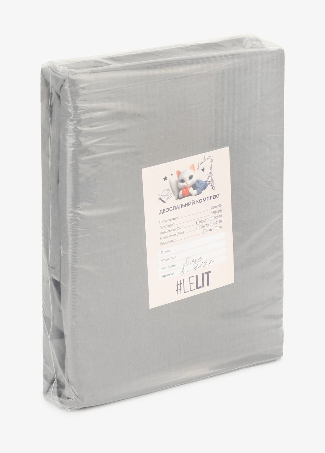 Постільна білизна Півтораспальна 1199917 shop (2000000307459) Lelit (360950350)