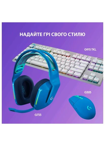 Наушники G733 Lightspeed Wireless RGB Gaming Headset (981-000943) Logitech (396676048)