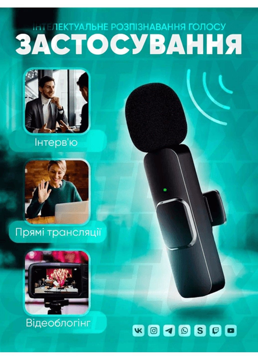 Петличний мікрофон Inspire K35 3.5 (2 мікрофони) (Ins-K35-3.5) Hoco (305411266)