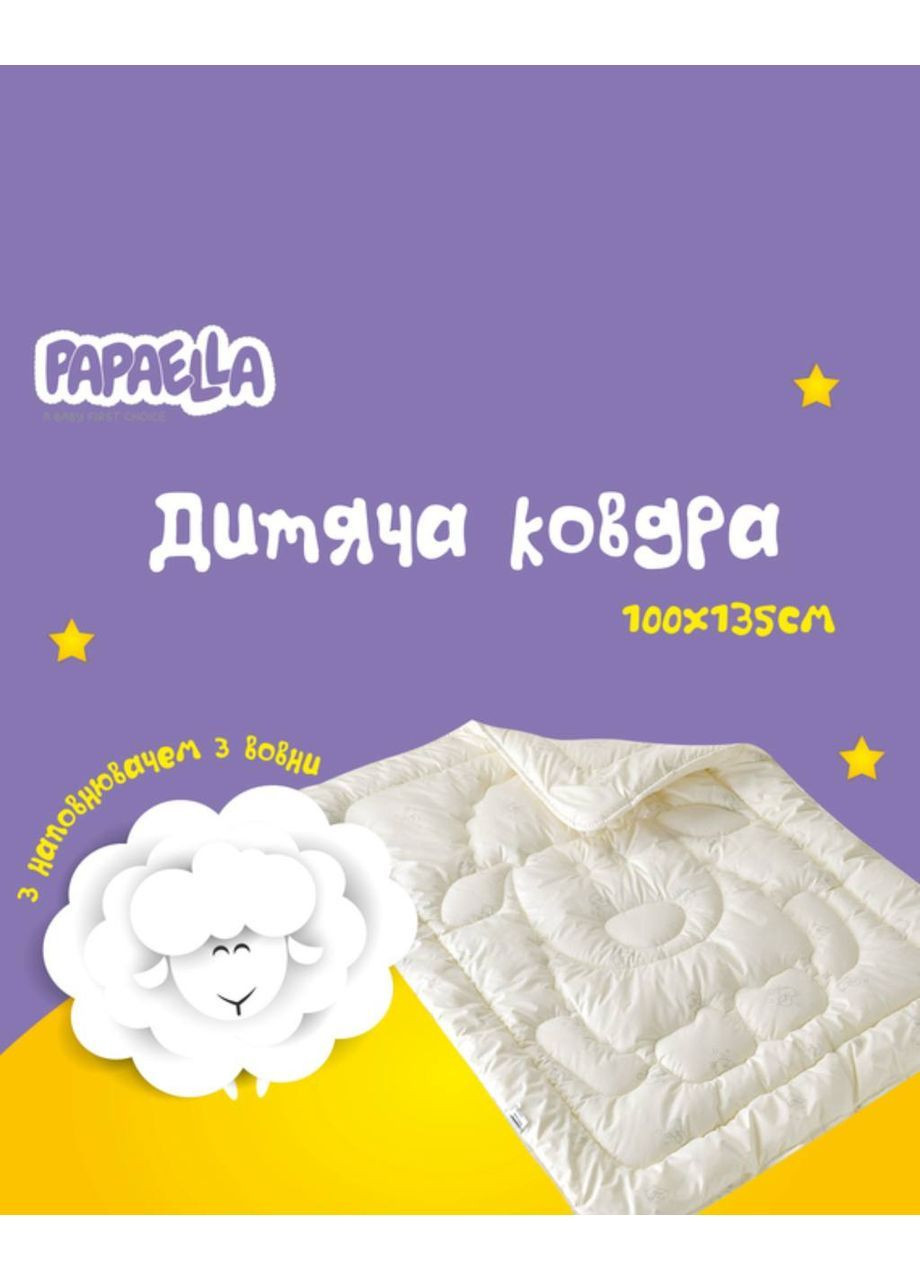 Набор детское зимнее шерстяное одеяло 100х135 см и подушка 40х60 см PAPAELLA Wool (373301736)