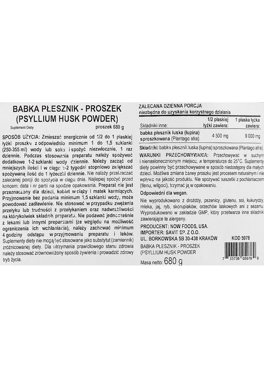 Шелуха семян подорожника в порошке Psyllium Husk Powder 680g (878985-26344518) Now Foods (368634988)