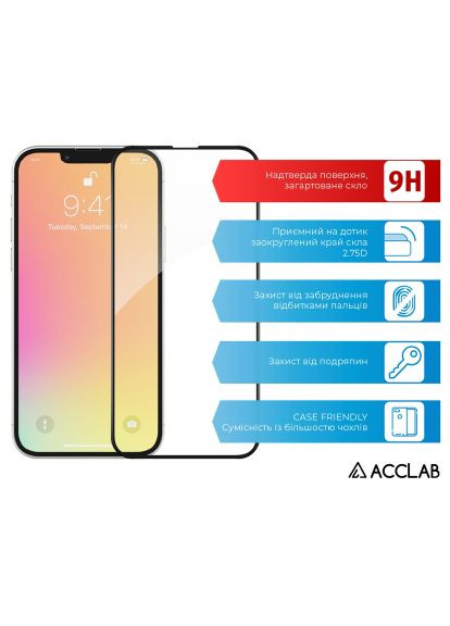 Стекло защитное (1283126542527) ACCLAB Full Glue ESD Apple Iphone 13/13 Pro Black (371761017)