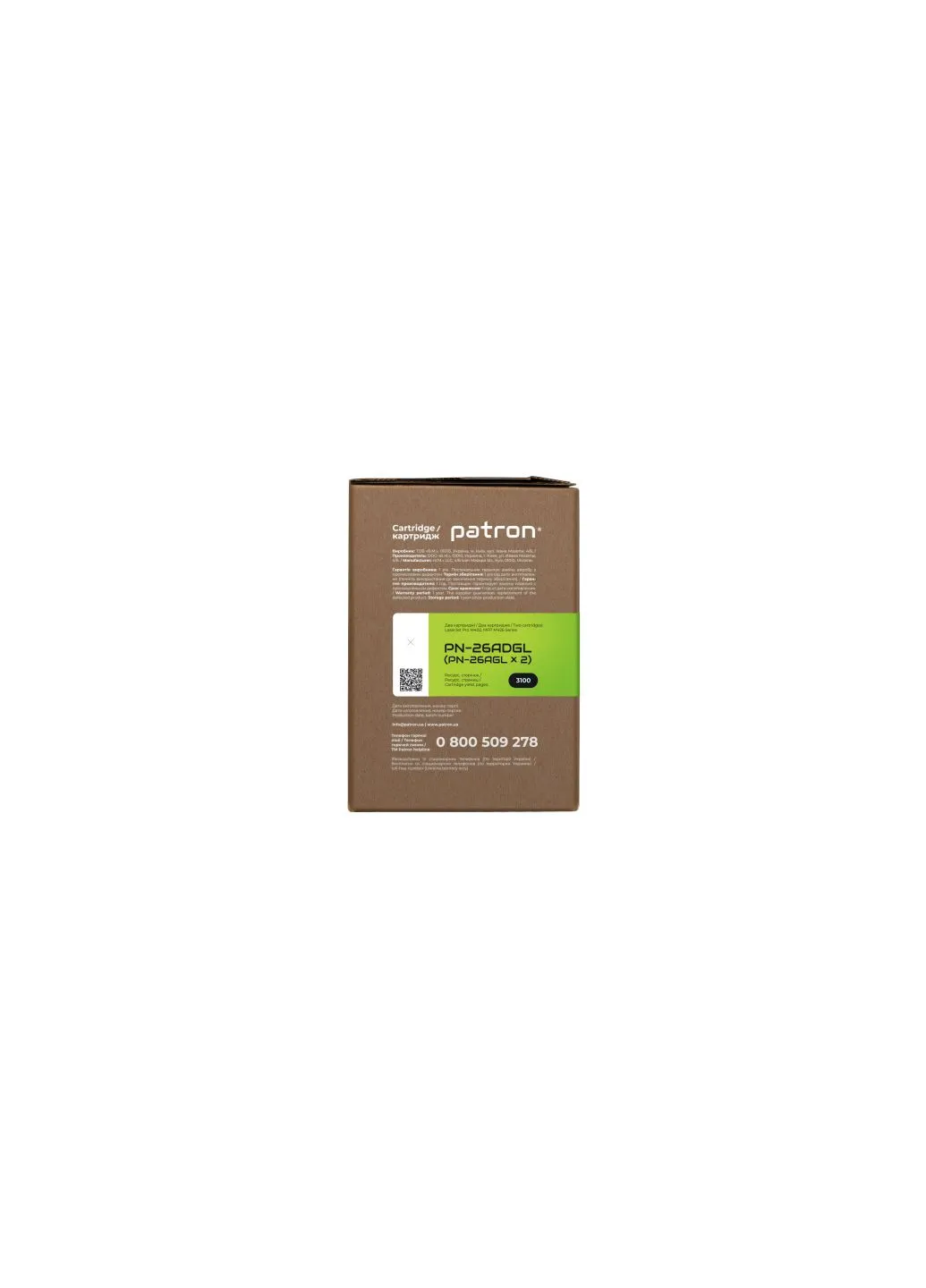 Картридж HP LJ CF226A GREEN Label (DUAL PACK) (PN-26ADGL) Patron HP LJ CF226A GREEN Label (DUAL PACK) (400149304)