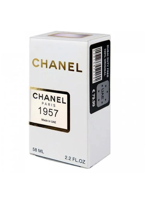 1957 Chanel Парфюм Унисекс 58 мл No Brand (391598935)