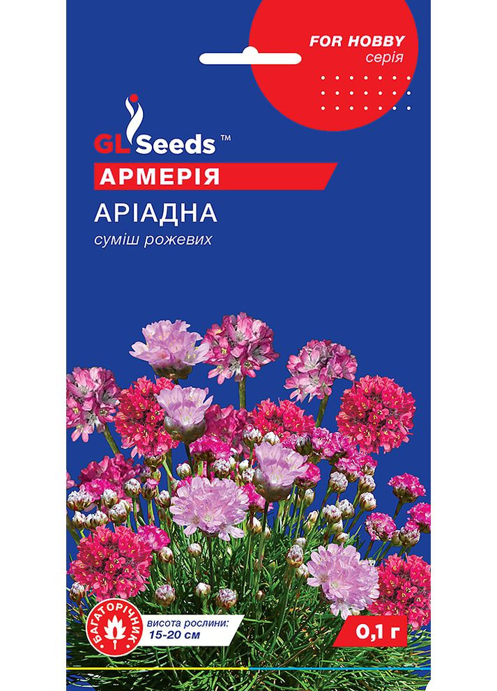 Армерия Ариадная смесь 0,1г. GL Seeds (364655368)