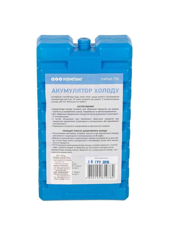 Аккумулятор холода IcePack 750 (4820152610782) Кемпинг (308113839)